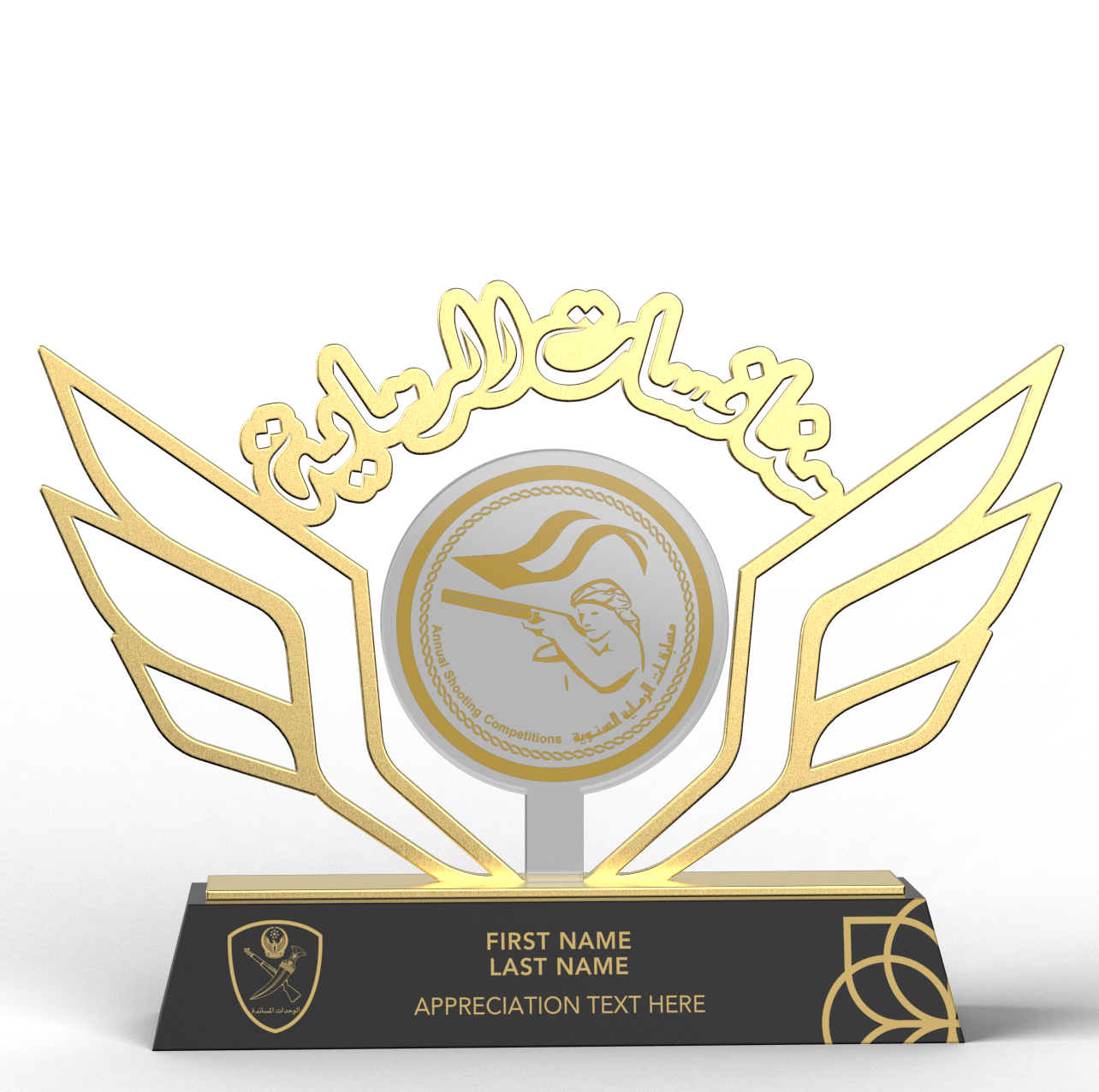Crystal Trophy-01